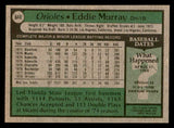 1979 Topps Baseball #640 Eddie Murray Orioles NR-MT 541636