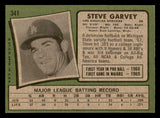 1971 Topps Baseball #341 Steve Garvey Dodgers EX 541697