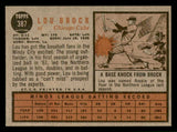 1962 Topps Baseball #387 Lou Brock Cubs EX+/EX-MT 541739
