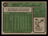 1974 Topps Baseball #060 Lou Brock Cardinals EX-MT 542067
