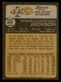 1973 Topps Baseball #255 Reggie Jackson A's EX-MT 542280
