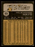 1973 Topps Baseball #305 Willie Mays Mets EX 542286