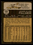 1973 Topps Baseball #160 Jim Palmer Orioles EX-MT 542295