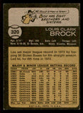 1973 Topps Baseball #320 Lou Brock Cardinals EX 542302