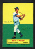 1964 Topps Baseball Stand Ups Ron Santo Cubs VG-EX 542607