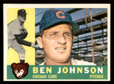 1960 Topps Baseball #528 Ben Johnson Cubs NR-MT 542672
