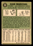 1967 Topps Baseball #500 Juan Marichal Giants VG 543222