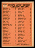 1966 Topps Baseball #223 N.L. Win Leaders Sandy Koufax VG-EX 543255