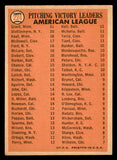 1966 Topps Baseball #224 A.L. Win Leaders Jim Kaat VG-EX 543258