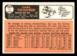 1966 Topps Baseball #070 Carl Yastrzemski Red Sox EX-MT 544563