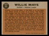 1962 Topps Baseball #395 Willie Mays A.S. Giants EX+/EX-MT 544579