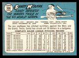 1965 Topps Baseball #300 Sandy Koufax Dodgers EX 544623