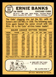 1968 Topps Baseball #355 Ernie Banks Cubs EX-MT 544638