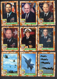 1991 Topps Desert Storm I & II Complete Set 544898