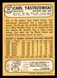 1968 Topps Baseball #250 Carl Yastrzemski Red Sox NR-MT 545363
