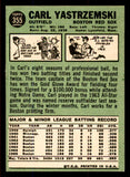 1967 Topps Baseball #355 Carl Yastrzemski Red Sox EX+/EX-MT 545387