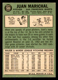 1967 Topps Baseball #500 Juan Marichal Giants EX+/EX-MT 545389
