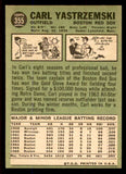 1967 Topps Baseball #355 Carl Yastrzemski Red Sox VG-EX 545395