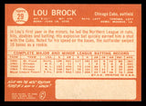 1964 Topps Baseball #029 Lou Brock Cubs EX-MT 545459