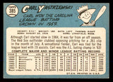 1965 Topps Baseball #385 Carl Yastrzemski Red Sox EX-MT 545474