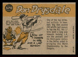 1960 Topps Baseball #570 Don Drysdale A.S. Dodgers EX 545510