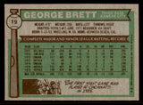 1976 Topps Baseball #019 George Brett Royals EX-MT 545634