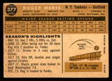 1960 Topps Baseball #377 Roger Maris Yankees VG 545754