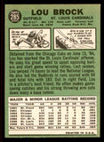 1967 Topps Baseball #285 Lou Brock Cardinals EX+/EX-MT 545775