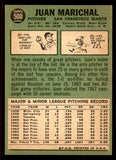 1967 Topps Baseball #500 Juan Marichal Giants EX-MT 545808