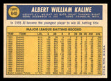 1970 Topps Baseball #640 Al Kaline Tigers EX 546033