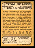 1968 Topps Baseball #045 Tom Seaver Mets EX-MT 546092