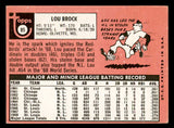 1969 Topps Baseball #085 Lou Brock Cardinals VG-EX 546130