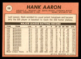 1969 Topps Baseball #100 Hank Aaron Braves EX+/EX-MT 546136