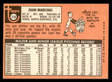 1969 Topps Baseball #370 Juan Marichal Giants EX-MT 546164