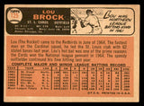1966 Topps Baseball #125 Lou Brock Cardinals VG-EX 546221