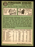 1967 Topps Baseball #333 Fergie Jenkins Cubs EX-MT 546248