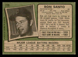 1971 Topps Baseball #220 Ron Santo Cubs EX 546294