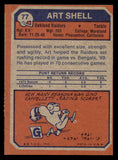 1973 Topps Football #077 Art Shell Raiders EX-MT 546681