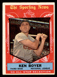 1959 Topps Baseball #557 Ken Boyer A.S. Cardinals VG-EX 547055
