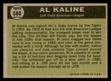 1961 Topps Baseball #580 Al Kaline A.S. Tigers EX-MT 547102