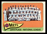1965 Topps Baseball #551 New York Mets Team VG 547943