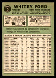 1967 Topps Baseball #005 Whitey Ford Yankees EX 548200