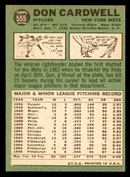 1967 Topps Baseball #555 Don Cardwell Mets NR-MT 554033