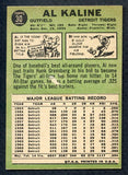 1967 Topps Baseball #030 Al Kaline Tigers VG Scuff Back 375938