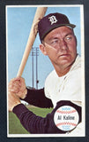 1964 Topps Baseball Giants #012 Al Kaline Tigers EX-MT 380175