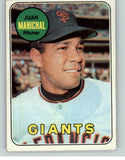 1969 Topps Baseball #370 Juan Marichal Giants EX-MT 406172