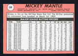 1969 Topps Baseball #500 Mickey Mantle Yankees EX-MT oc 411905