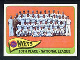 1965 Topps Baseball #551 New York Mets Team NR-MT 413619