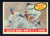 1959 Topps Baseball #469 Ernie Banks IA Cubs EX-MT 413634