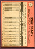1969 Topps Baseball #020 Ernie Banks Cubs EX-MT 413733
